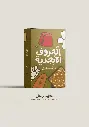 syr.webp