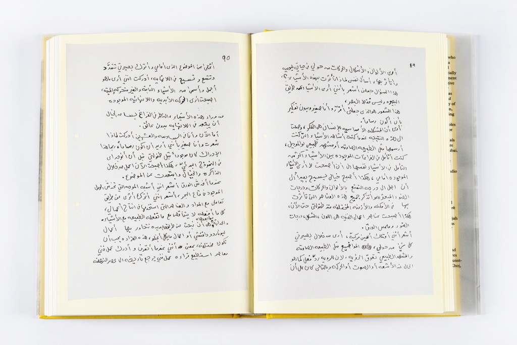 Hassan Sharif: I Am The Single Work Artist