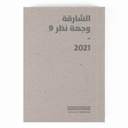 Vantage Point Sharjah 9 (2021)