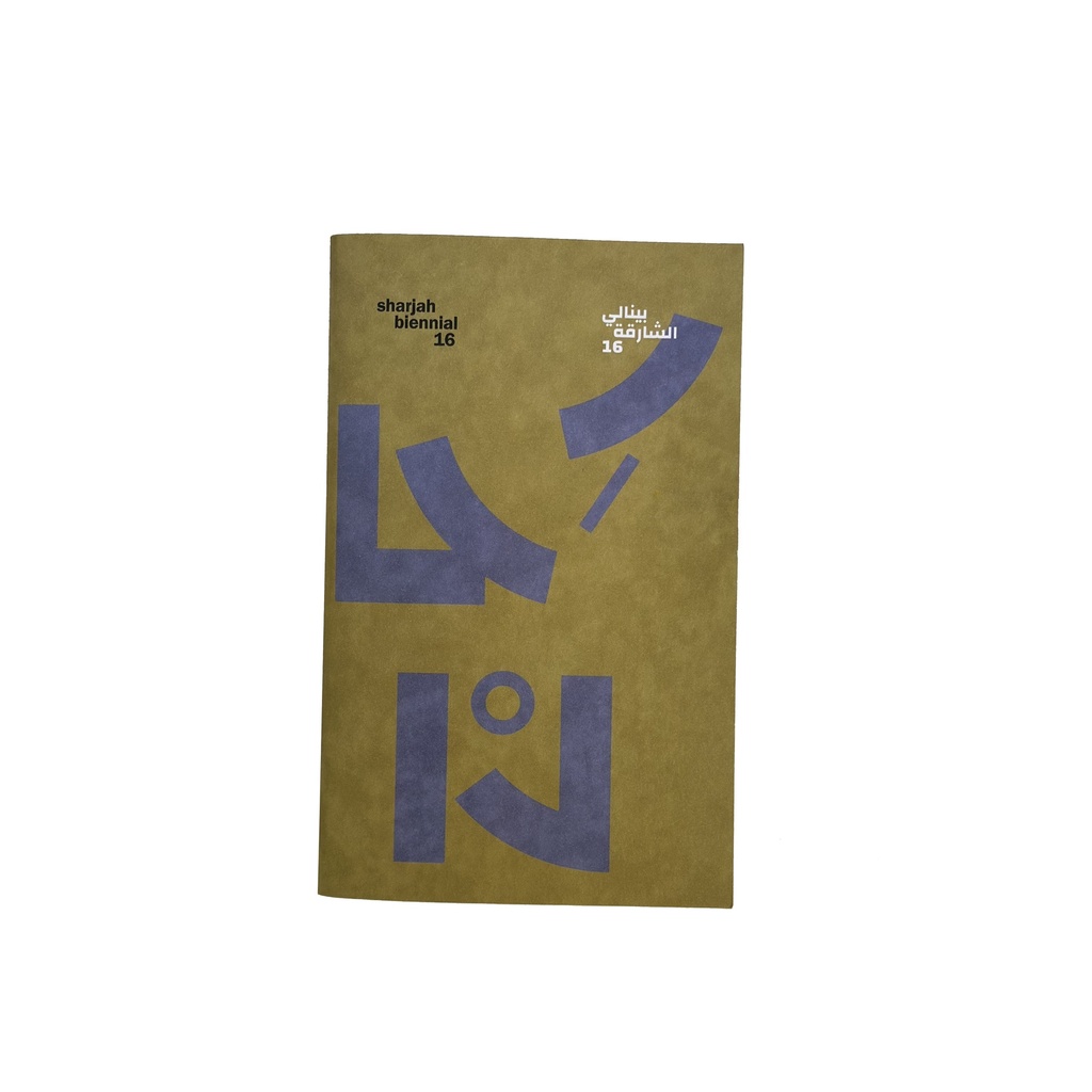 Sharjah Biennial 16 Notebook