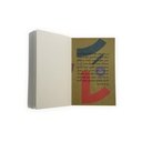 Sharjah Biennial 16 Notebook