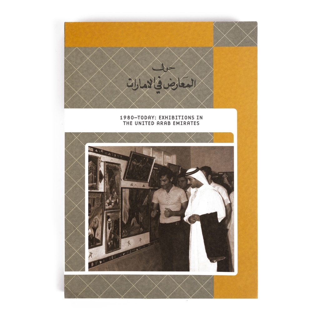 1980–Today: Exhibitions in the United Arab Emirates