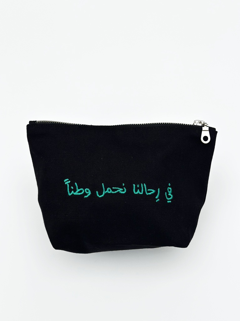 Sharjah Biennial 16  Pouch
