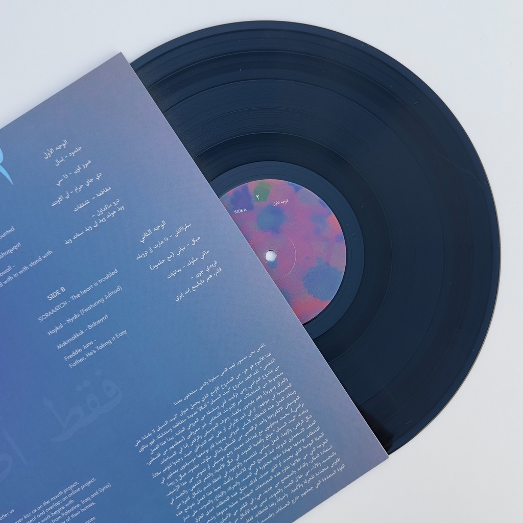 Only Sounds That Tremble Through Us