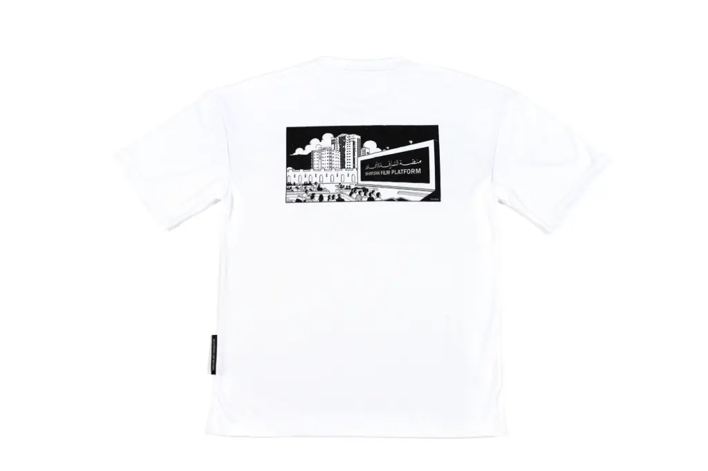 Sharjah Film Platform T-shirt 2025