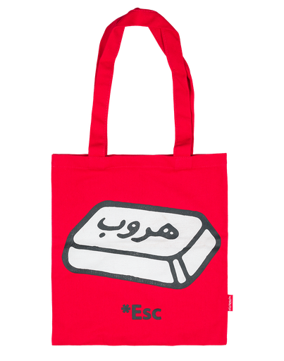 [Cairopolitan] Escape Tote Bag
