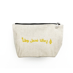 Sharjah Biennial 16  Pouch