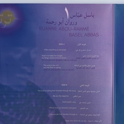 Only Sounds That Tremble Through Us