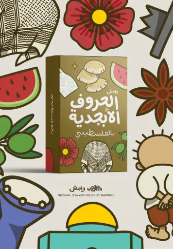 [waggish] Palestine Alphabet Cards in Arabic