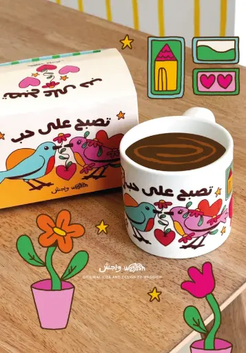 [WAGGISH] Love Birds Mug