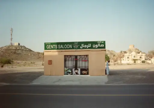 Preschelle Ann Bigueras - Gents Saloon بريشيل آن بيغيراس صالون رجالي 2021 
