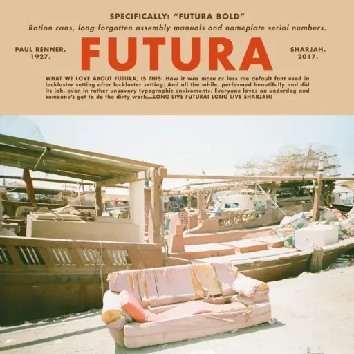 Ron John - In the near Futura رون جون في فوتورا القريبة 2017 